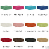 スツール 120cm | Tomamu Cube 1200 ソフィア