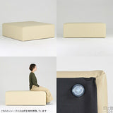 スツール 120cm | Tomamu Cube 1200 ソフィア