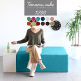 スツール 120cm | Tomamu Cube 1200 ソフィア