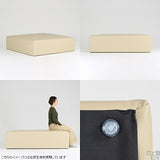 スツール 150cm | Tomamu Cube 1500 マジック