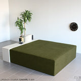 スツール 150cm | Tomamu Cube 1500 マジック