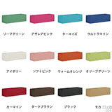 スツール | Tomamu RG 120×48 ソフィア