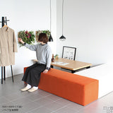 スツール | Tomamu RG 192×48 モケット