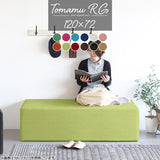 ダイニングベンチ 便利 大人数 | Tomamu RG 120×72 ソフィア