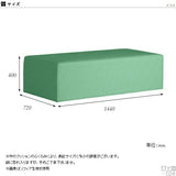 スツール | Tomamu RG 144×72 モケット