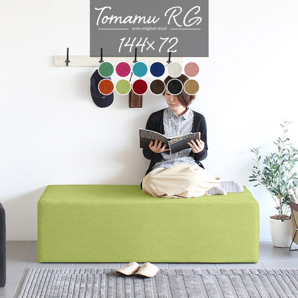 arne tomamu RG. 144×72 シートベンチ コーディネート｜Tomamu RG 144 