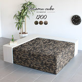 スツール 120cm | Tomamu Cube 1200 迷彩