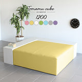 スツール 120cm | Tomamu Cube 1200 マジック