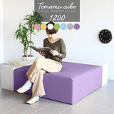 スツール 120cm | Tomamu Cube 1200 マジック