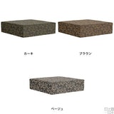 スツール 150cm | Tomamu Cube 1500 迷彩