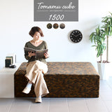 スツール 150cm | Tomamu Cube 1500 迷彩