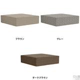 スツール 150cm | Tomamu Cube 1500 ウィーブ