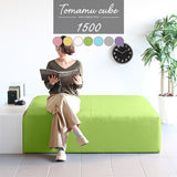 スツール 150cm | Tomamu Cube 1500 マジック