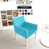 リビングチェア ダイニングチェア | LOWJOY 1P/ナチュラル脚 ソフィア