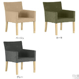 ロータイプ ロビーチェア | LOWJOY 1P/ナチュラル脚 モダン