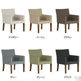 ダイニングチェア ダイニング 北欧 | LOWJOY 1P/ブラウン脚 NS-7