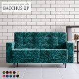ソファ アンティーク調 | Bacchus 2P ミカエル生地