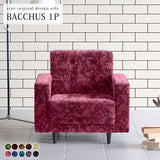 ソファ アンティーク調 | Bacchus 1P ミカエル生地