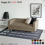 ローベンチソファ | Baggy DX-コノジ 3×5 ミカエル柄