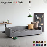ローベンチソファ | Baggy DX-コノジ 3×8 ミカエル柄