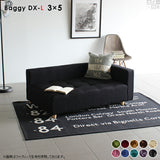 ローベンチソファ | Baggy DX-L 3×5 ミカエル柄