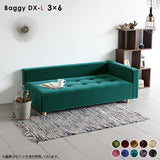ローベンチソファ | Baggy DX-L 3×6 ミカエル柄