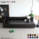 ローベンチソファ | Baggy DX-R 3×8 ミカエル柄