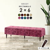 ベンチソファ— | Baggy RG 2×6ミカエル柄