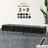 ベンチソファ— | Baggy RG 2×8ミカエル柄