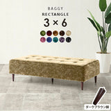 ベンチソファ— | Baggy RG 3×6ミカエル柄
