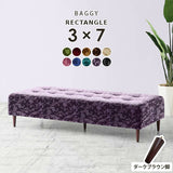 ベンチソファ— | Baggy RG 3×7ミカエル柄