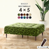 ベンチソファ— | Baggy RG 4×5ミカエル柄