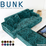 Bunk 3P クッション4個付 ミカエル