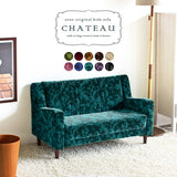 キッズソファ 2人掛け | chateau 2P ミカエル柄