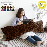 クッション おしゃれ | クッションカバー 50×150 モケットミカエル柄【カバーのみ】