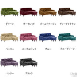 キッズソファ 3人掛け L字 | Gulliver L字 ミカエル
