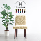 椅子 イス チェア | Joneチェア 張り込みタイプ ダークブラウン脚 モケットミカエル柄