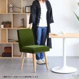 チェア 椅子 イス | Joneチェア カバーリングタイプ ナチュラル脚 モケットミカエル柄