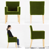 チェアー ダイニングチェア 北欧風 | JOY 1P Sサイズ 両肘ナチュラル脚 モケットミカエル柄