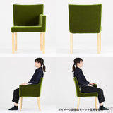 椅子 イス ダイニング | JOY 1P Sサイズ 左肘ナチュラル脚 モケットミカエル柄