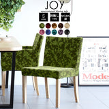 チェアー ダイニングチェアー カフェ風 | JOY 1P Sサイズ 肘なしナチュラル脚 モケットミカエル柄