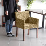 チェアー ダイニングチェアー 北欧風 | JOY 1P Sサイズ 両肘ブラウン脚 モケットミカエル柄