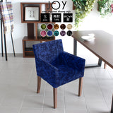 チェアー ダイニングチェアー 北欧風 | JOY 1P Sサイズ 両肘ブラウン脚 モケットミカエル柄