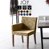 チェアー ダイニングチェアー カフェ風 | JOY 1P Sサイズ 右肘ブラウン脚 モケットミカエル柄