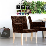 チェア ダイニングチェア おしゃれ | JOY 1P Mサイズ 右肘ナチュラル脚 モケットミカエル柄