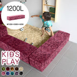 キッズコーナー ブロック | kids play 1200L モケットミカエル柄 (単品)