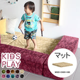 キッズコーナー | kids play マット モケットミカエル柄 (単品)