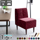 LUNCH 3×2 ミカエル生地