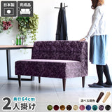 LUNCH 3×5 ミカエル生地