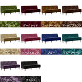 LUNCH 3×8 ミカエル生地